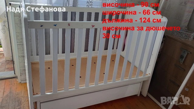 Детско дървено легълце с вградена люлка и матрачето ARBOR BABY
