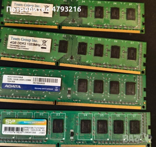 Дъно AM3+ процесор Phenom II + захранване 550W Be quiet + дискове + рам Стари, снимка 2 - Други - 54722281
