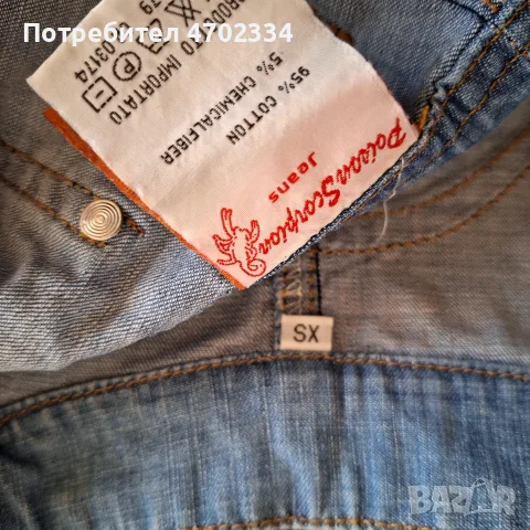 Рокли,гащеризон-официален, снимка 13 - Рокли - 55300875