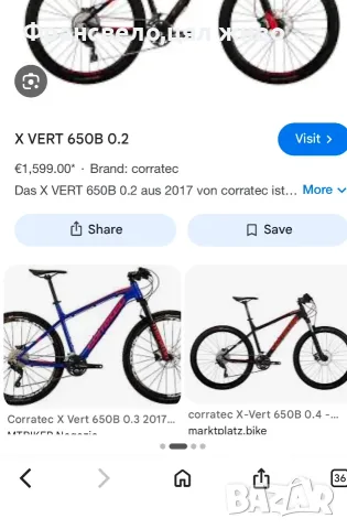 27.5 цола алуминиев велосипед колело,2 по 11 скорости Shimano deore xt , снимка 11 - Велосипеди - 55403392
