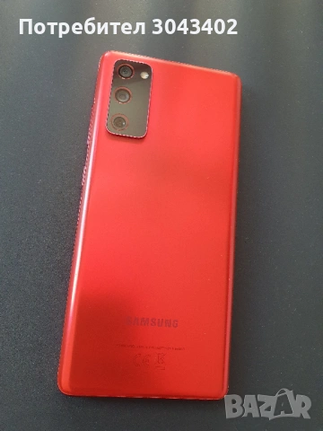 Samsung Galaxy S20 FE (Като Нов), снимка 4 - Samsung - 54565418