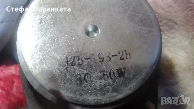 говорител със 50 вата мощност и 8 ома съпротивление , снимка 8 - Тонколони - 55328942