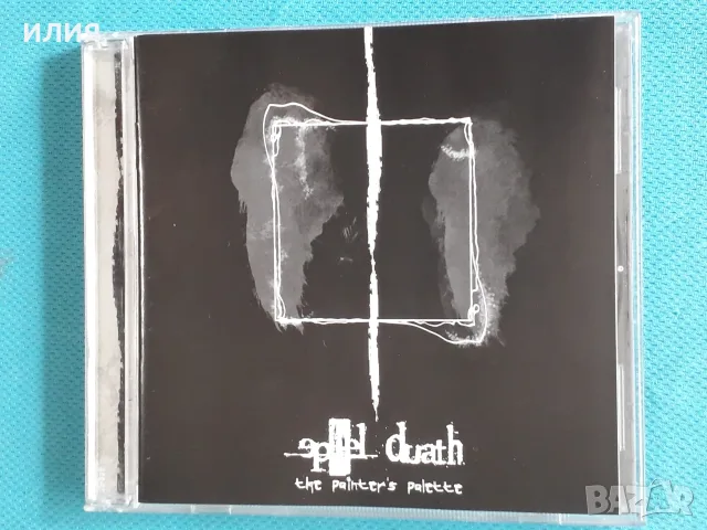 Death Metal,Black Metal,Thrash,Punk,Avantgarde,Hardcore-CD, снимка 6 - CD дискове - 55540639