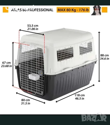 Клетка за куче Ferplast Atlas 80 large dog -траспортна клетка., снимка 2 - За кучета - 55564123