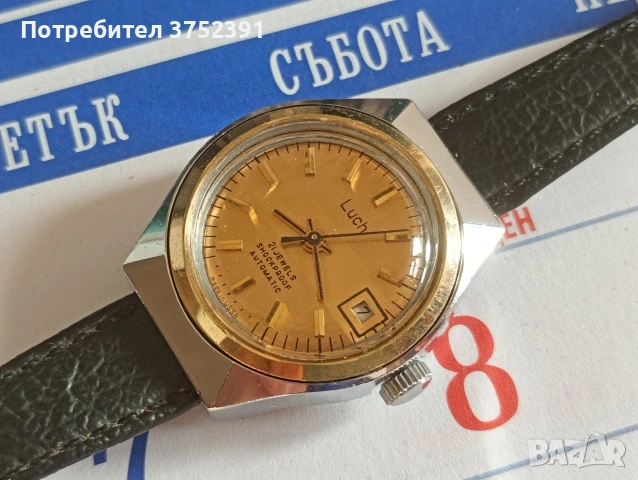 Механични часовници Луч , снимка 6 - Антикварни и старинни предмети - 54000684