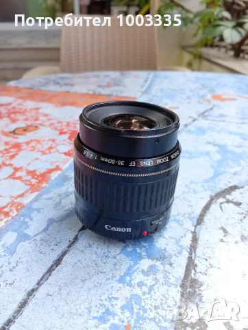 Обектив Canon ultrasonic 35-80
