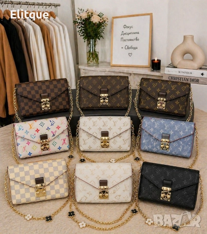 чанти Louıs Vuıtton ➡️20 Cm ⬆️12 Cm 