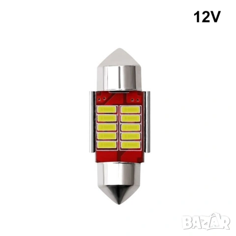 LED крушки 31мм