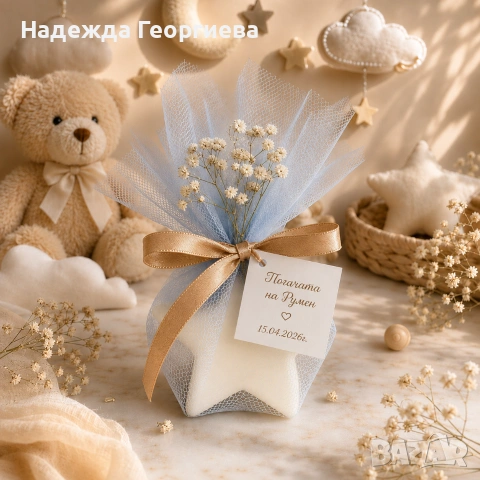 Ароматни соеви сашета "Звезда"