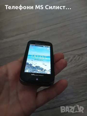 Sony Ericsson Mix Walkman Музикален като нов