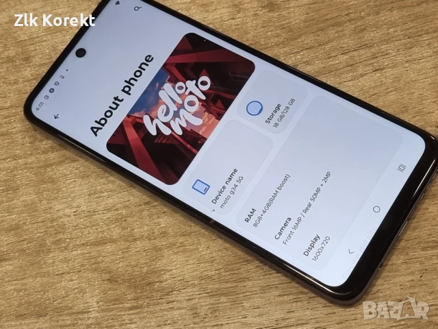 Motorola G34 5G 128 GB - 8Ram, снимка 2 - Motorola - 54135797