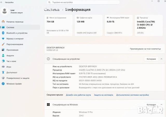 Компютър Hyundai iTMC 8th Gen i5-8400, снимка 4 - За дома - 54578511