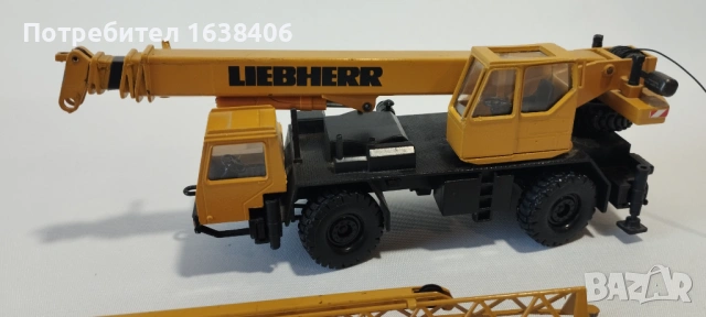 Рядък метален кран Conrad Liebherr 1:50 – Произведен в Западна Германия
