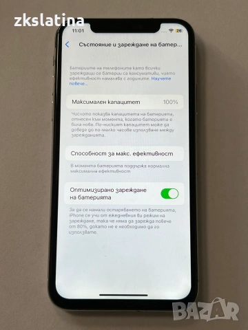 ***КАТО НОВ*** Iphone X 64gb 100%bh, снимка 4 - Apple iPhone - 55277576