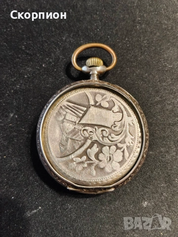 Швейцарски СРЕБЪРЕН джобен часовник с позлата - 10 РУБИНА - ПРОМОЦИЯ, снимка 3 - Джобни - 48834021