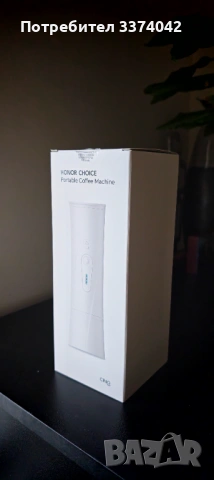 СМАРТ КАФЕ МАШИНА HONOR CHOICE Portable Coffee Machine, снимка 9 - Кафемашини - 54151441