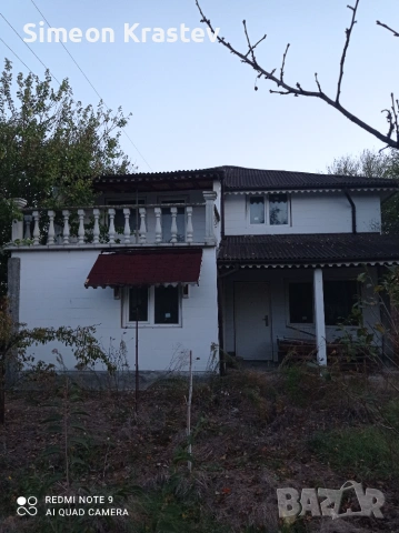 Продавам дворно място с двуетажна къща в незавършен вид.