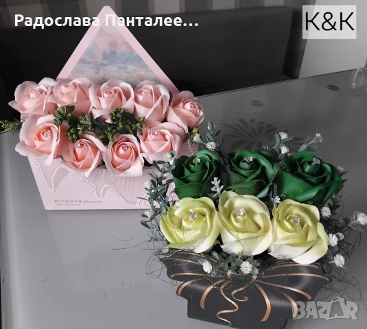 Кошници и Кутии със Сапунени Рози- Подаръци, снимка 10 - Ръчно изработени сувенири - 55354569