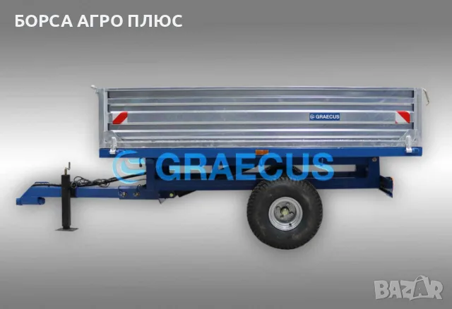 GRAECUS Ремарке Едно-Осно MT1500-H, снимка 8 - Селскостопанска техника - 55397665