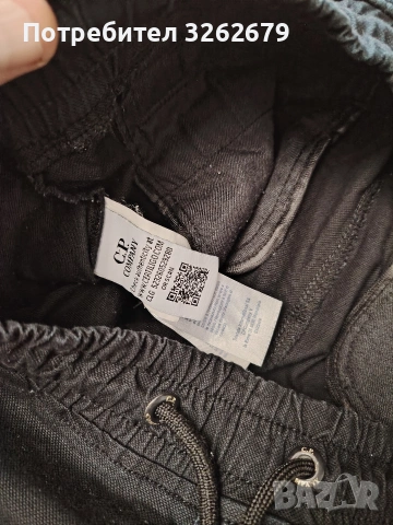 CP company карго панталон размер L, снимка 5 - Спортни дрехи, екипи - 54955293