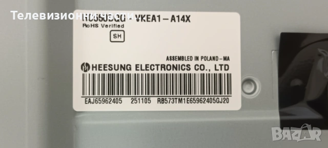 LG 55UA75003LA със счупен екран HC550DQG-VKEA1-A14X PT550GT07-3/TPD.RT2875T.PC733 (T)/SSC_Y25_OD30_D, снимка 5 - Части и Платки - 54255159