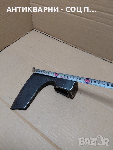 Соц Стара Ръчно Кована Брадва Сърп И Чук 1.300кг. НОМЕР 568., снимка 10 - Антикварни и старинни предмети - 54169068