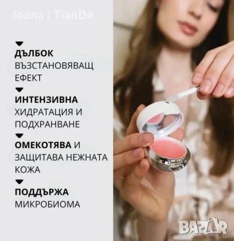 Пептидна маска за устни с арганово масло, tiande , снимка 2 - Декоративна козметика - 55338936