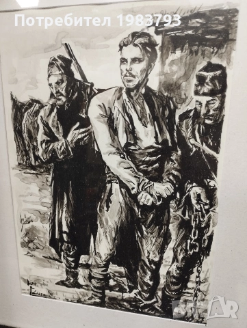 Залавянето на Левски., снимка 2 - Картини - 54135756