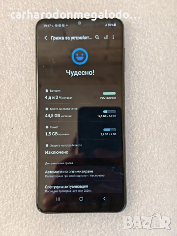 Samsung Galaxy A12 128GB 4GB RAM Dual , снимка 3 - Samsung - 54982596