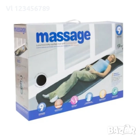 Висококачествен масажен матрак -9 точков, 35,79 €