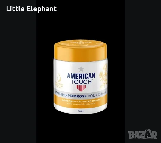 Само с поръчка Лосион за тяло"American Touch,500 мл,вечерна иглика/нов