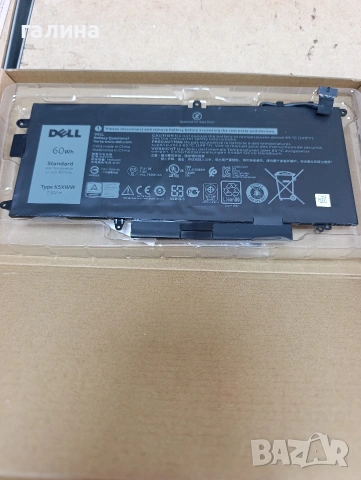 Оригинална батерия за Dell Latitude 60Wh Type K5XWWПродавам оригинална батерия за 