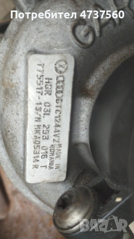 Турбина за Audi Skoda Seat VW.1.6 Dizel 105/90коня, снимка 3 - Части - 54381757