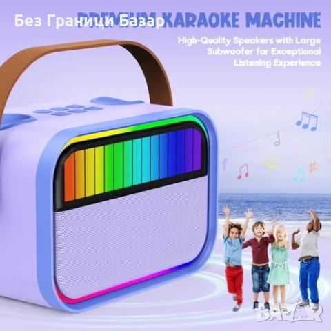 Нова Детска караоке машина Ankuka Bluetooth с 2 микрофона и диско светлини, снимка 6 - Музикални играчки - 55192134