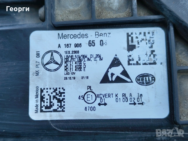 Ляв Multibeam Led фар за Mercedes W167,C167, снимка 9 - Части - 55178815