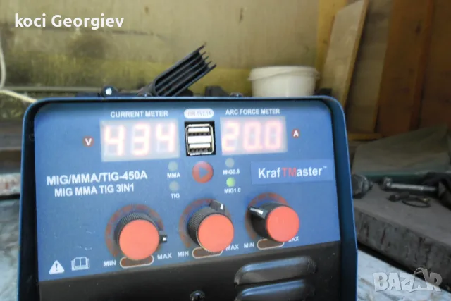 Телоподаващо ЦО плюс електрожен  400 А