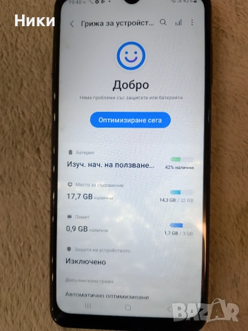 Samsung Galaxy A04s, 3GB/32GB, снимка 3 - Samsung - 54962043