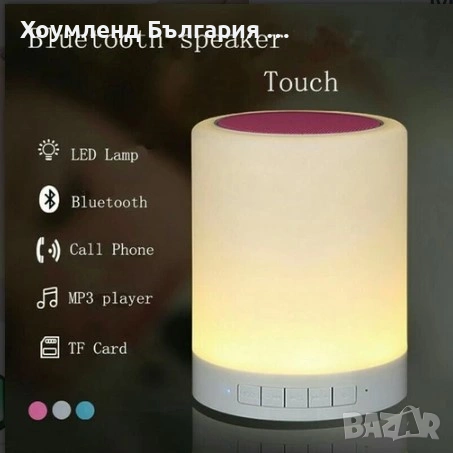 Музикална нощна RGB лампа с колонка, радио и тъч котрол на светлината, снимка 7 - Настолни лампи - 54452987