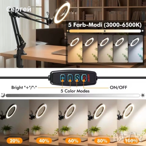Нова настолна лупа 10х/15х с LED, снимка 6 - Настолни лампи - 54461704