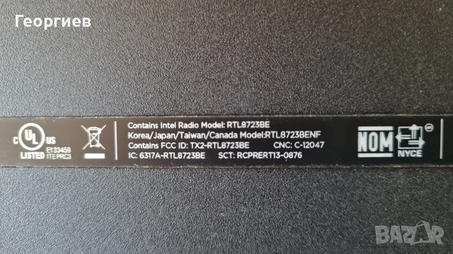 Продавам лаптоп HP Notebook 15-ay003nu, снимка 9 - Лаптопи за дома - 55677780