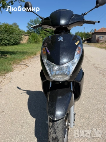 Скутер