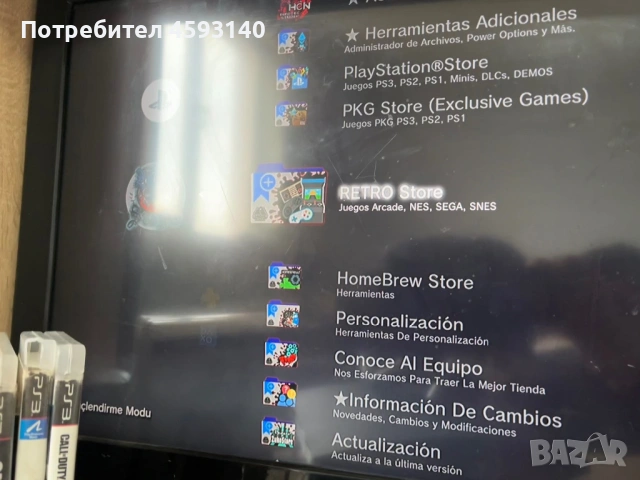 PS3 Slim 30+ игри , снимка 9 - PlayStation конзоли - 54168049