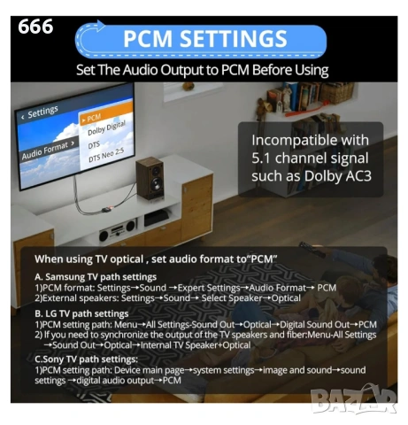 CAMWAY 192 kHz SPDIF оптичен Toslink към аналогов RCA DAC конвертор, 3.5 мм аудио адаптер с 1 м опти, снимка 6 - Друга електроника - 54022304