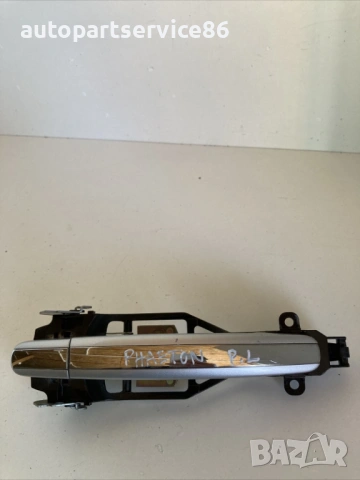 Външна дръжка за предна лява врата сребриста за Volkswagen Phaeton (2008) 3D0837885K