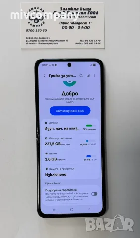 Samsung Galaxy Z Flip 3 256/8gb, снимка 2 - Samsung - 55314922