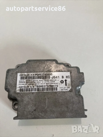 Управляващ блок за Chrysler Sebring 2.0 CRD (2008) P04672404AC