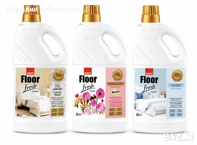  Препарат за почистване на под Floor Fresh Home