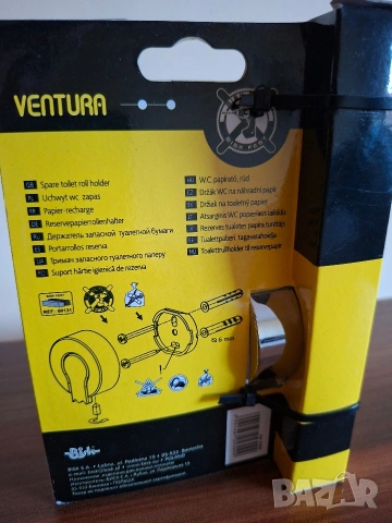 Нова хром вертикална стойка за тоалетна хартия Ventura BF стойка за баня, снимка 3 - Железария - 54828222