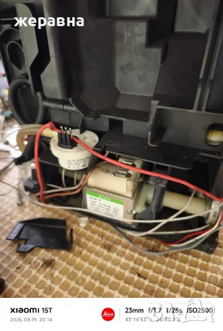 Delonghi ECAM24.210.SB, снимка 3 - Кафемашини - 55675132