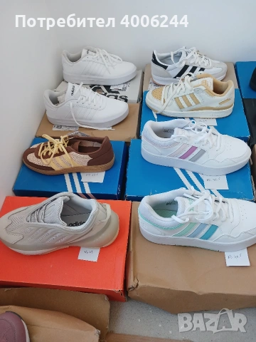 Мъжки и женски маратонки 